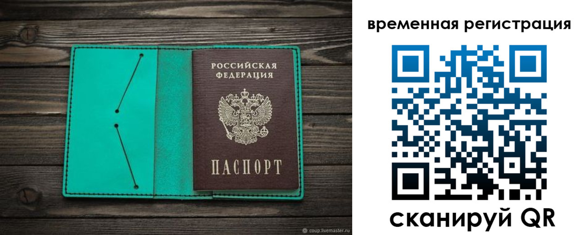 регистрация для дет. сада в Буйнакске